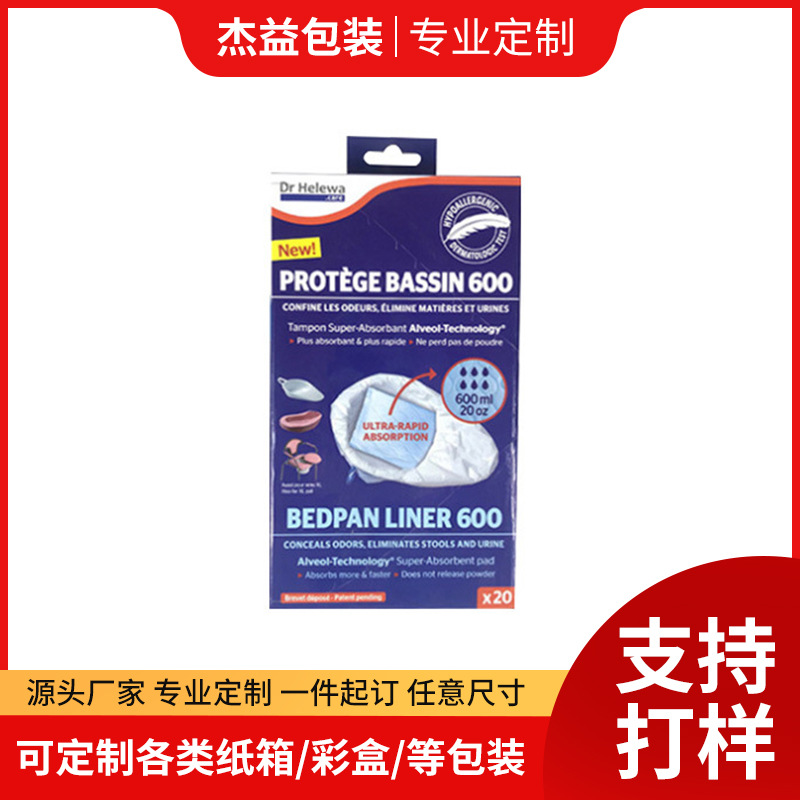 礼物外包盒定 制批发生产 厂家直销玩具彩盒三层瓦楞慈溪彩盒