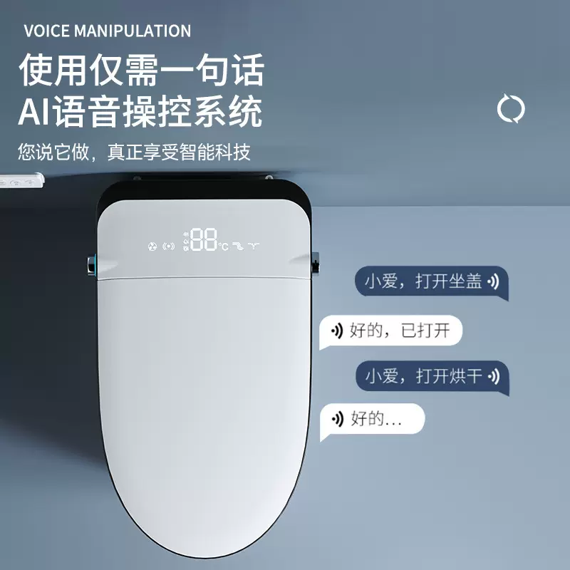 轻智能马桶自动带水箱多重清洗防溅泡沫盾抗菌恒温暖风烘干坐便器