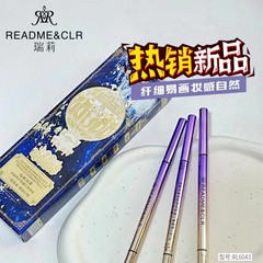 乌斯玛草持妆养护细头三角眉笔旋转双头易上色极细显色自然野生眉