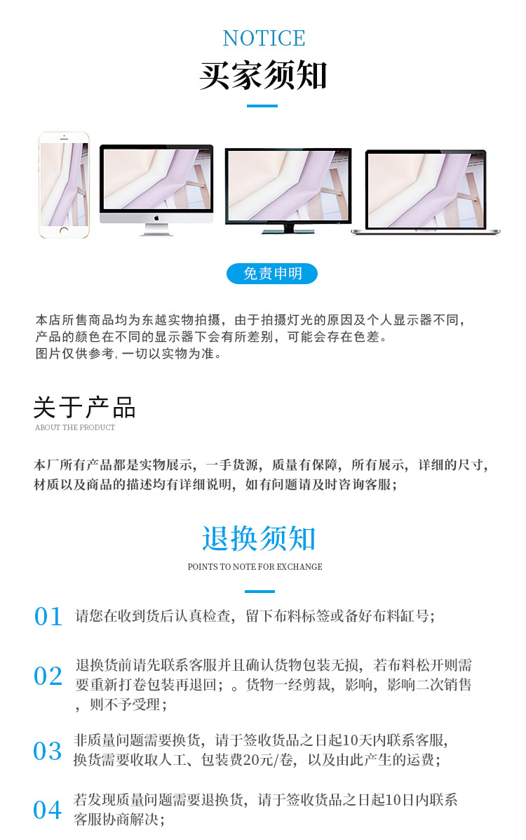 7740新详情(2025新版）_24