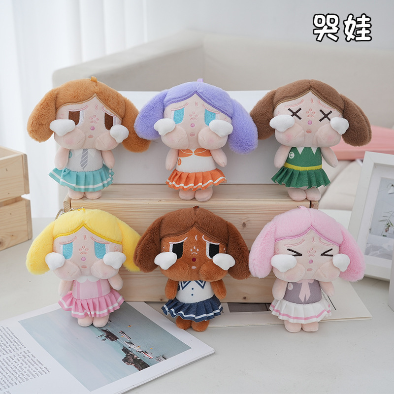 漫画ぬいぐるみ醜い赤ちゃんキーホルダー車のチェーン人形カップルかわいい女性バックパックペンダント人形小さなギフト卸売|undefined