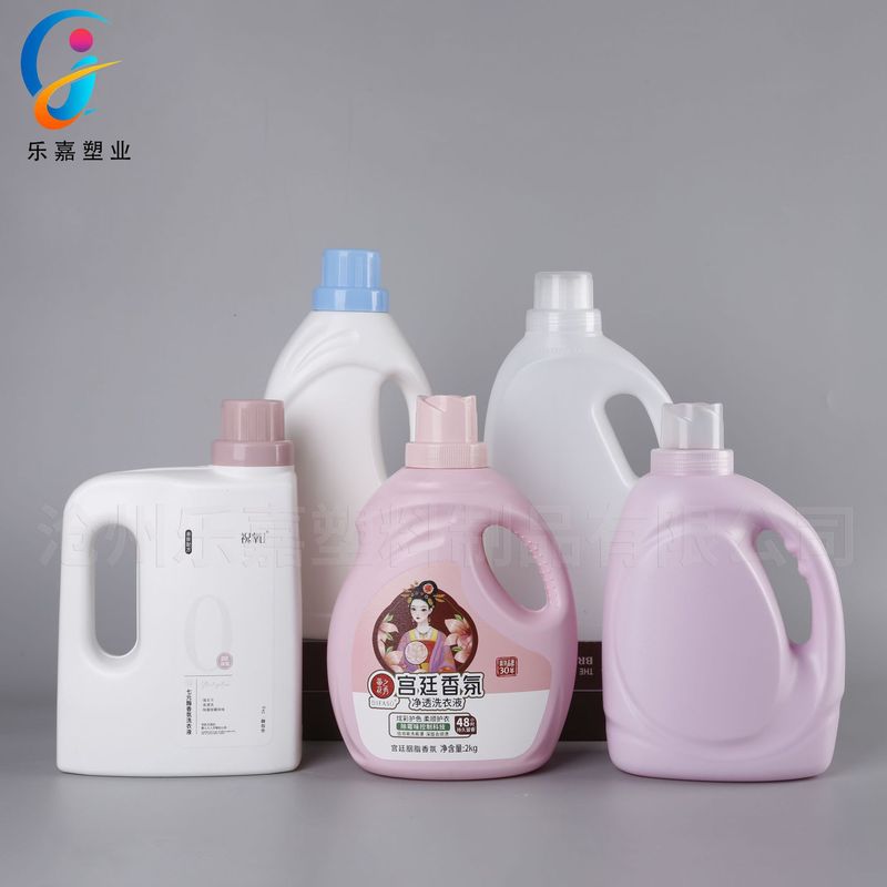 新しい 2 リットル洗濯洗剤ボトル淘宝口花肥料栄養ボトル 2kg 洗濯洗剤ボトル 2kg 柔軟剤バレル|undefined