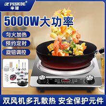 ����늴Št5000W�p�L�C���ô����ͻ𱬳��๦�ܷ�ˮһ�w�t