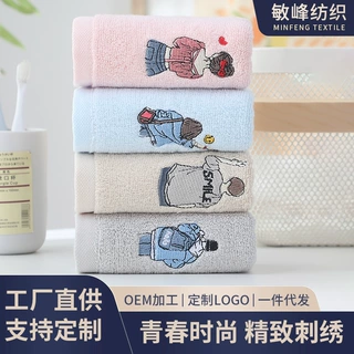 纯棉毛巾批发绣花青年男女童巾毛圈柔软吸水亲肤洗脸洁面情侣毛巾