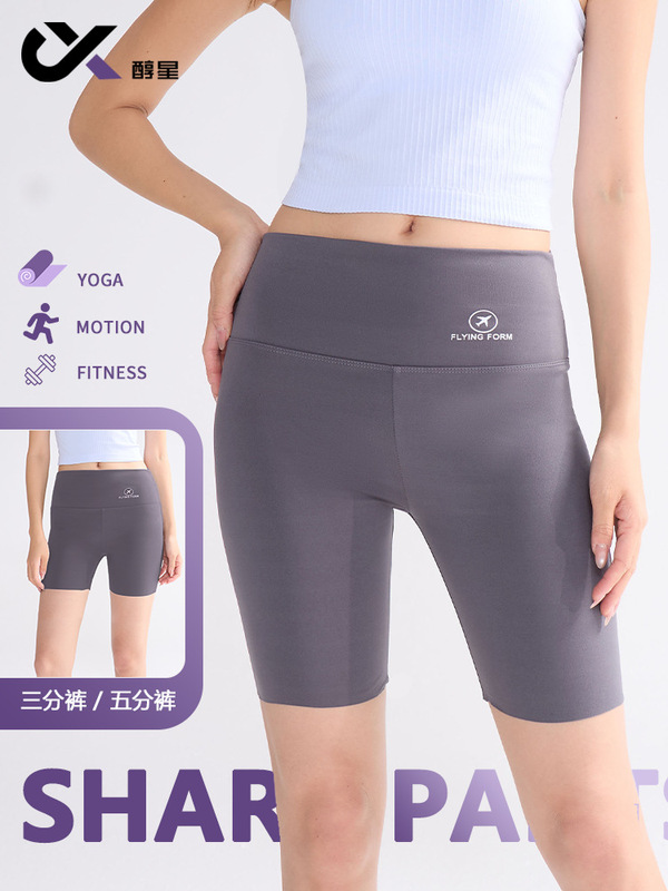 露出防止のためのスポーツショーツ、ハイウエスト、ヒップアップの女性用ショーツ、女性用の3点サメパンツ、夏用の薄手のアウターウェア|undefined