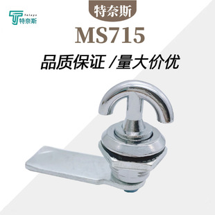 MS715�����늙��T�i �����ֱ��i�x�홙�_�P���ƙ��A���D���i���l