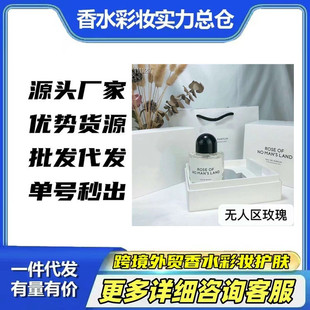 �羳���Q��ˮ�o�˅^õ�峬��ѩ�ɰ�ɫ��������֮�û�Į�»�100ml