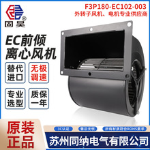 ������ķ��F3P180-EC102-003 EC092�޼����ٿ�������������220V