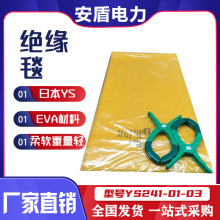 �ձ�YS241-01-03�^��̺�߉���֬늾��U����̺������I�����^���|