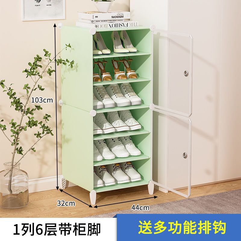 청소가 용이함, 높이 1열, 6겹, 마카롱 그린
