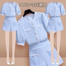 小香风套装女短袖2025新款夏装小个子时尚洋气时髦减龄短裤两件套