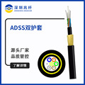 通信单模ADSS光缆 电力光缆 源头厂家 品质保障