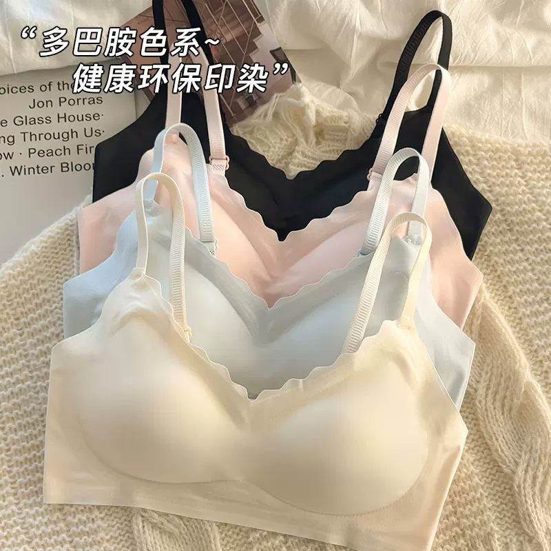 无痕内衣夏季薄款肩带可调节排扣学生无钢圈显胸罩舒适透气