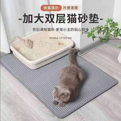 Double-layer Extra-Large Cat Litter Mat: Splash-Proof, Non-Skid, Hollowed-Out Filter Design to Prevent Litter from Spilling—Ultimate Litter Control & Leak-Proof Toilet Accessory