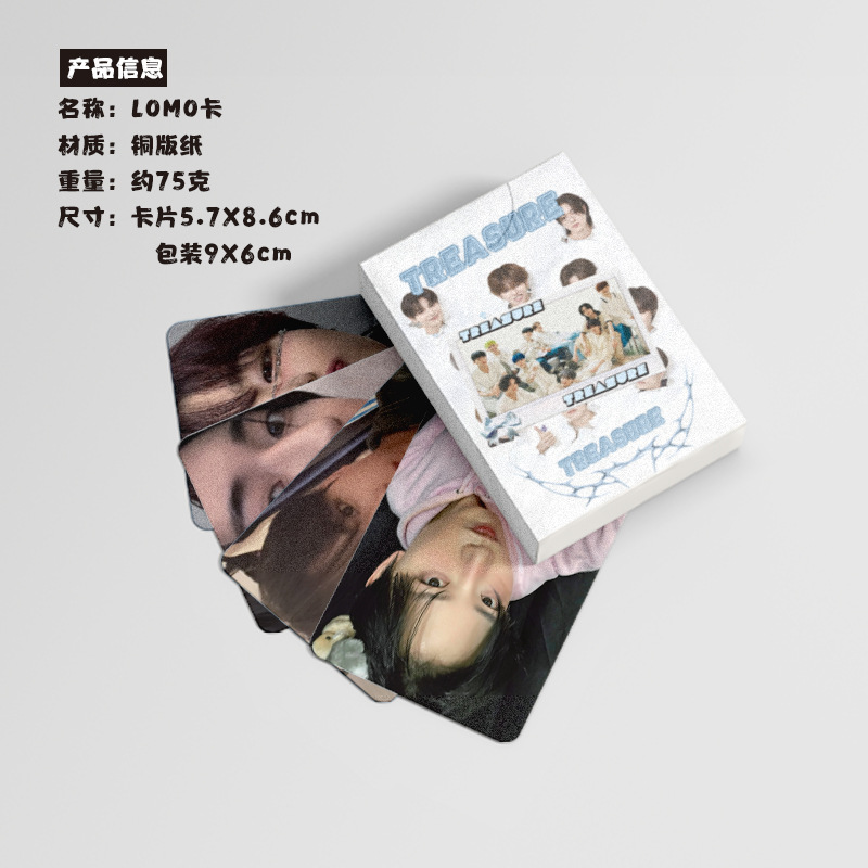 Treasure小卡 盒裝50張 57x86mm 韓國男團周邊鐳射Lomo卡片明信片