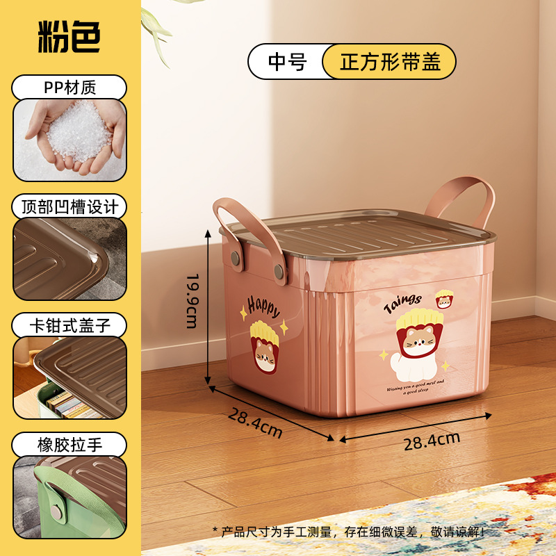 9626 스퀘어 미디엄(뚜껑 포함) 핑크