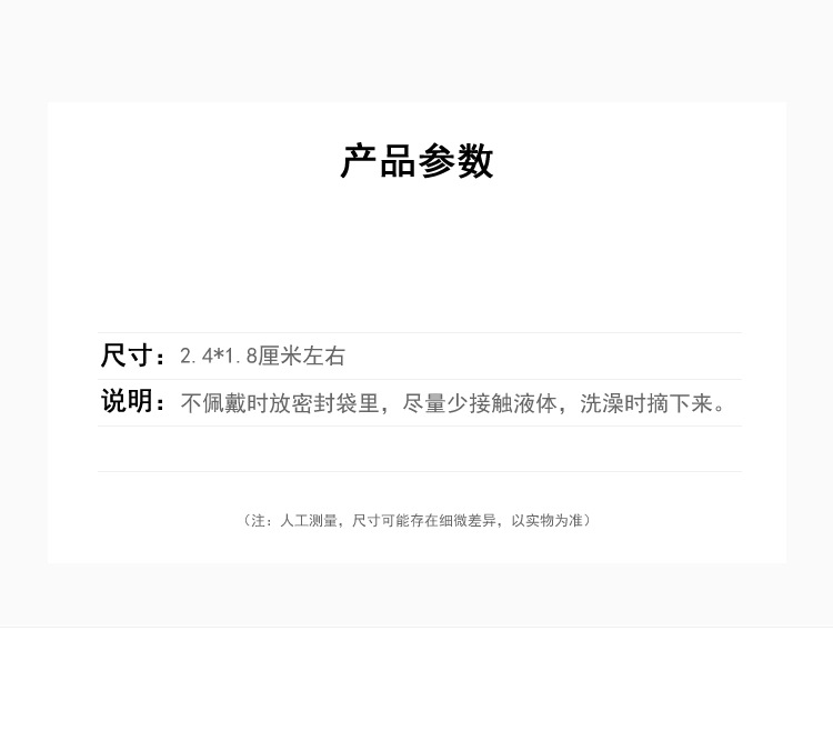 详情图片_02.png
