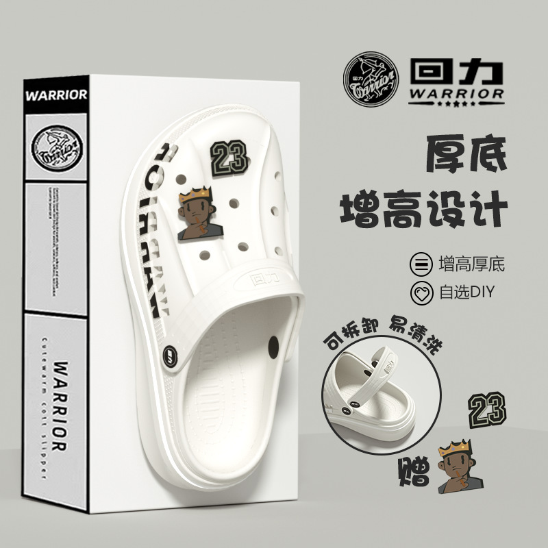 Huili Cave Shoes Men's genuine goods Sports Soft Bottom New Beach Sandals and Slippers Thickened Comfortable Outgoing Baotou Increased