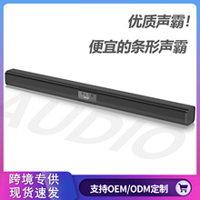 �羳������soundbar���L�l�ҕ�C����o����ͥӰԺ�����{������