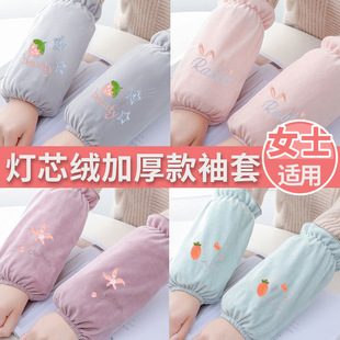 2025 Winter Dirty Resistant Sleeves Waterproof Work Anti-Fouling Adult down Jacket Autumn and Winter Sleeves Long Sleeves Wholesale