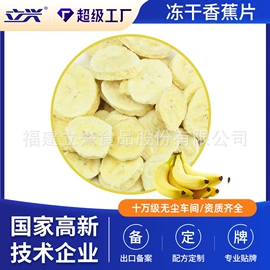 脱水蔬菜;速食汤料类;其他冲调饮品