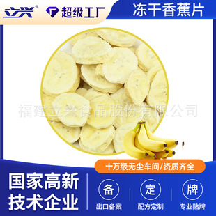 ���d�����㽶��ɢ�b�o������ԭζ�ЙC�����㽶Ƭ