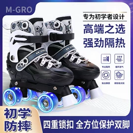 轮滑、速滑;组合运动户外护具;摩托安全用品