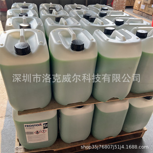 HAERTOL FROSTOX HT12 electric vehicle antifreeze electronic equipment insulation low conductivity coolant