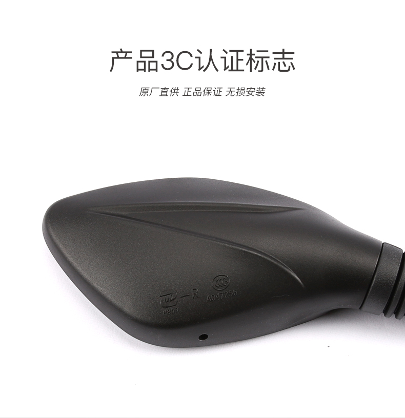 Pedal Motorcycle Applicable to Haojue New Yuexing HJ125T-23-10K-E-G Eagle Drill E Rearview Mirror Reflective Mirror