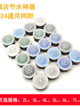 ��ˮ�Wđ�Ƶ�����N��ˮ���^�|Ƭ��ˮ������M24�������p���y