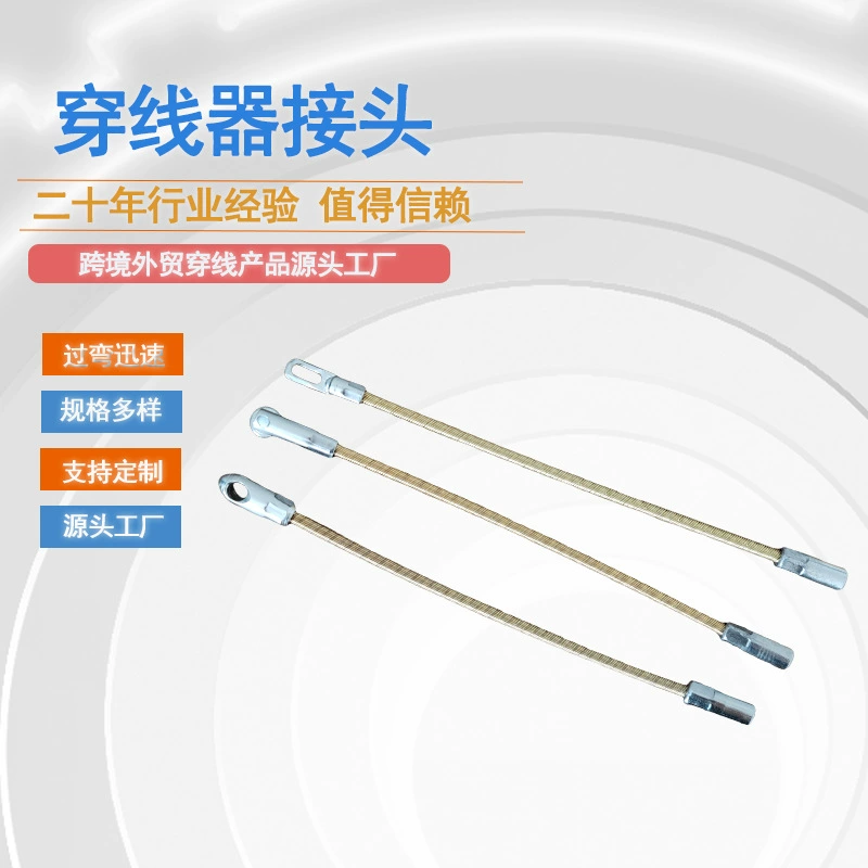 Электрический нитевдеватель с пружинной головкой, трехслойный, цельнолитой, оптом