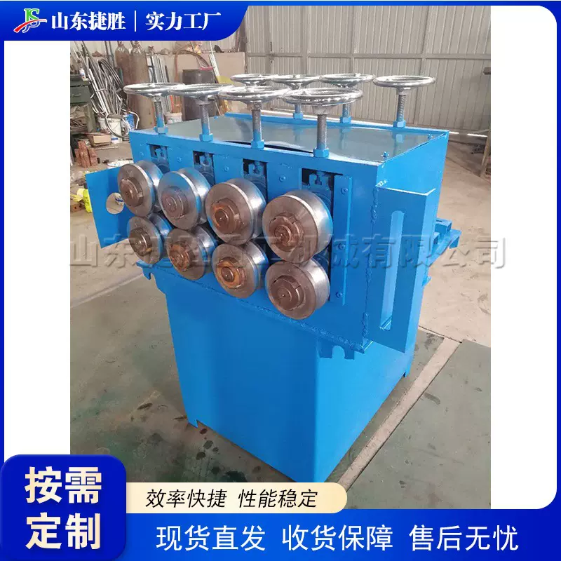 小型立式圆管压方机 金属管材缩方设备 方凳腿制作压方处理机