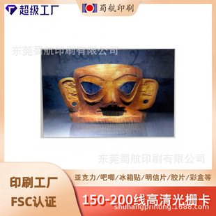 ���ӡˢPET�������Ą�׃�D3D��Ƭ���󁆿���Ʊ�������ſ�����
