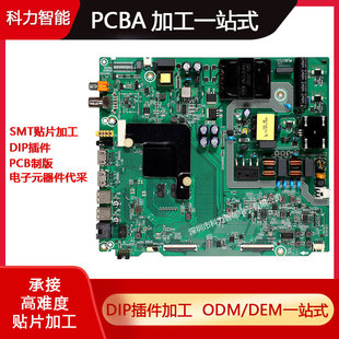 pcb����OӋ�_�l����ӡˢsmt�NƬ���Ӽӹ�FPC�������a�·�嶨��