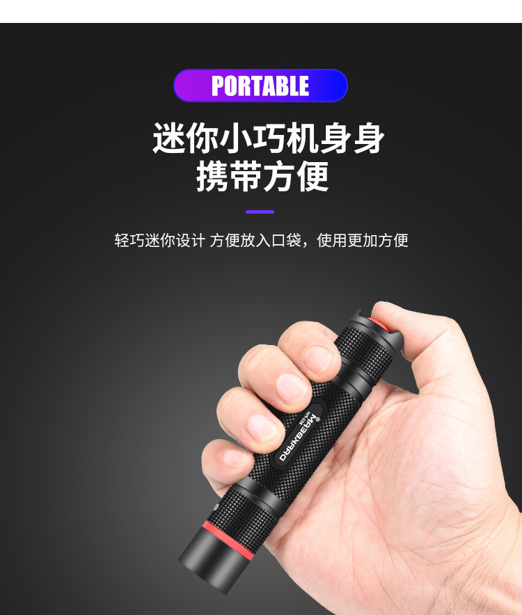 High-power Woods' purple flashlight 365nm UV identification tobacco and wine anti-counterfeiting fluorescent agent cat ringworm detection lamp