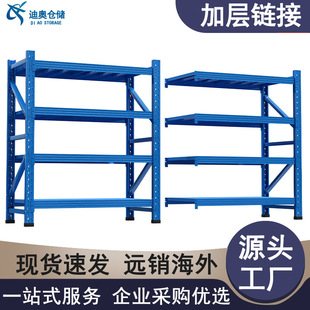 Shelf storage rack plus a layer of display rack heavy-duty thickened storage goods iron rack warehouse household supermarket Library