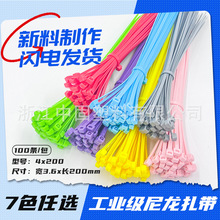 4*200���iʽ��ɫ������������100��/�����l�ɫ�ɶ���