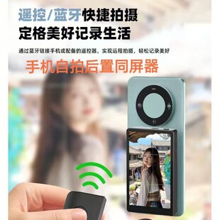 New Mobile Phone Selfie Rear Display Screen Internet Celebrity Live Broadcast Travel Shooting Screen Projector Wireless Screen Projector