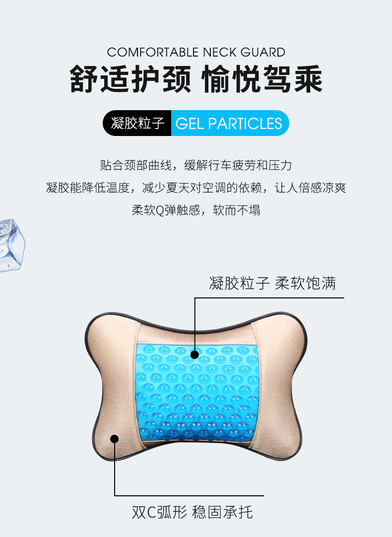 Summer Gel Cushion Ice Mat Car Cool Mat Office Fat Mat Cushion Car Waist Cool Silicone Car Acoff Mat