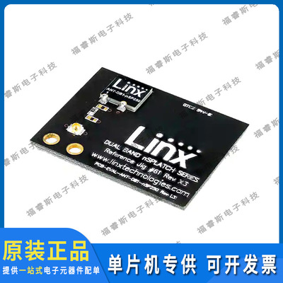AEK-DB1-NSP250 射频评估开发板 BOARD EVAL FOR ANT-DB1-NSP250
