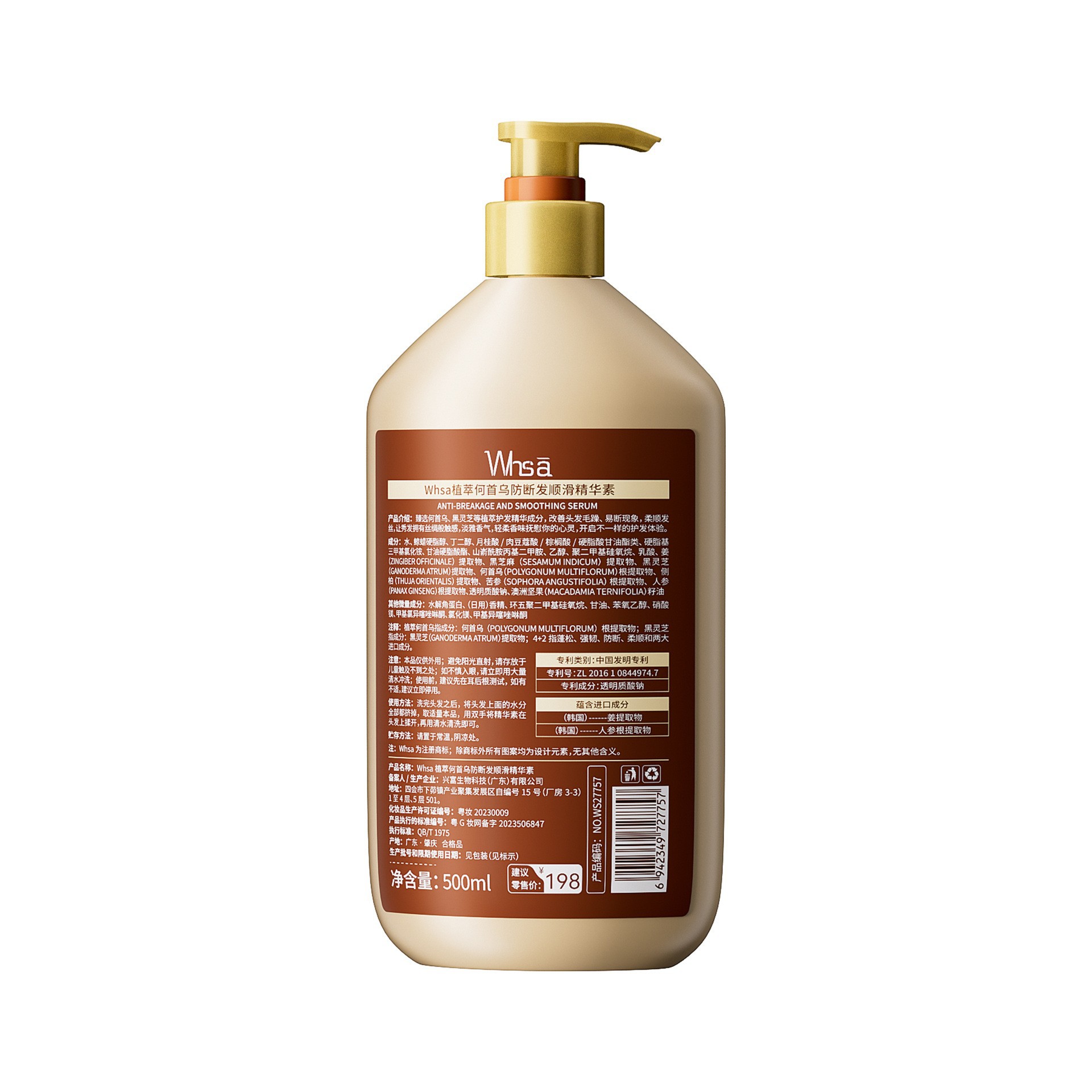 Acondicionador de Keratina Suavizante con Fragancia para Cabello