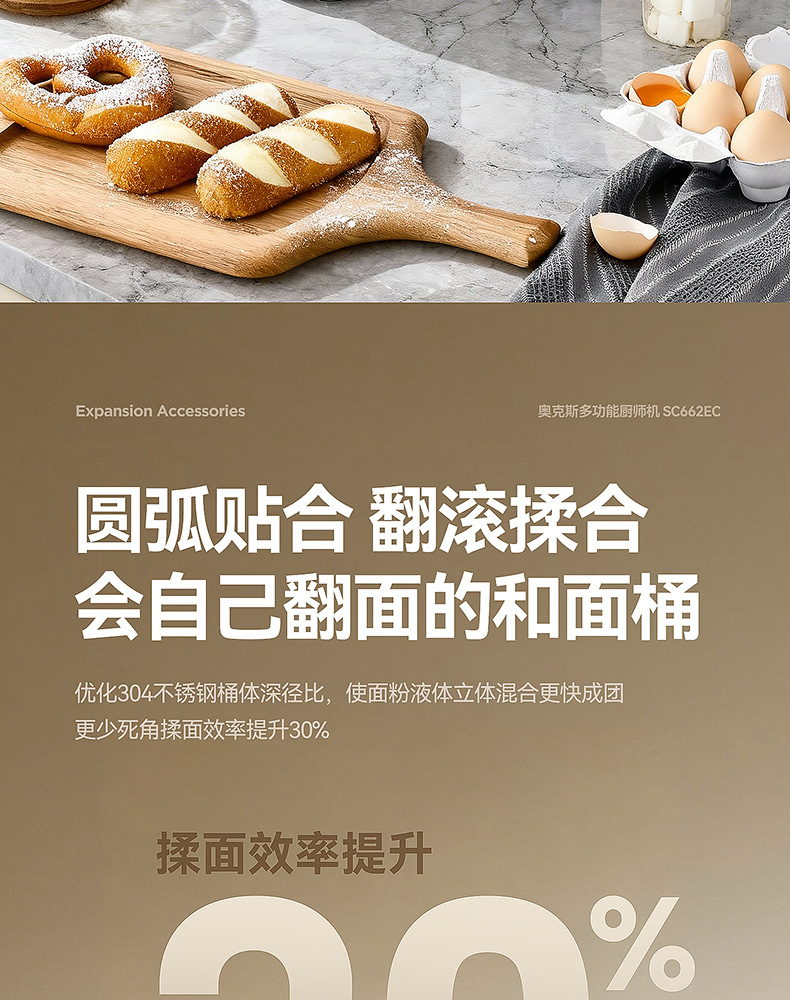 Aux Multifunctional Kitchen Chef Machine Household Small Dough Mixer Fully Automatic Whipping Noodle Pressing Expandable Vegetable Cutting Juicing