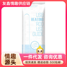 iUSBӟӜwCԐȤƷ500/