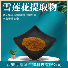 ѩɏ����ȡ�� 10��1�F؛ˮ����ѩɏ����ѩɏ���B��ѩɏ����ȡ��