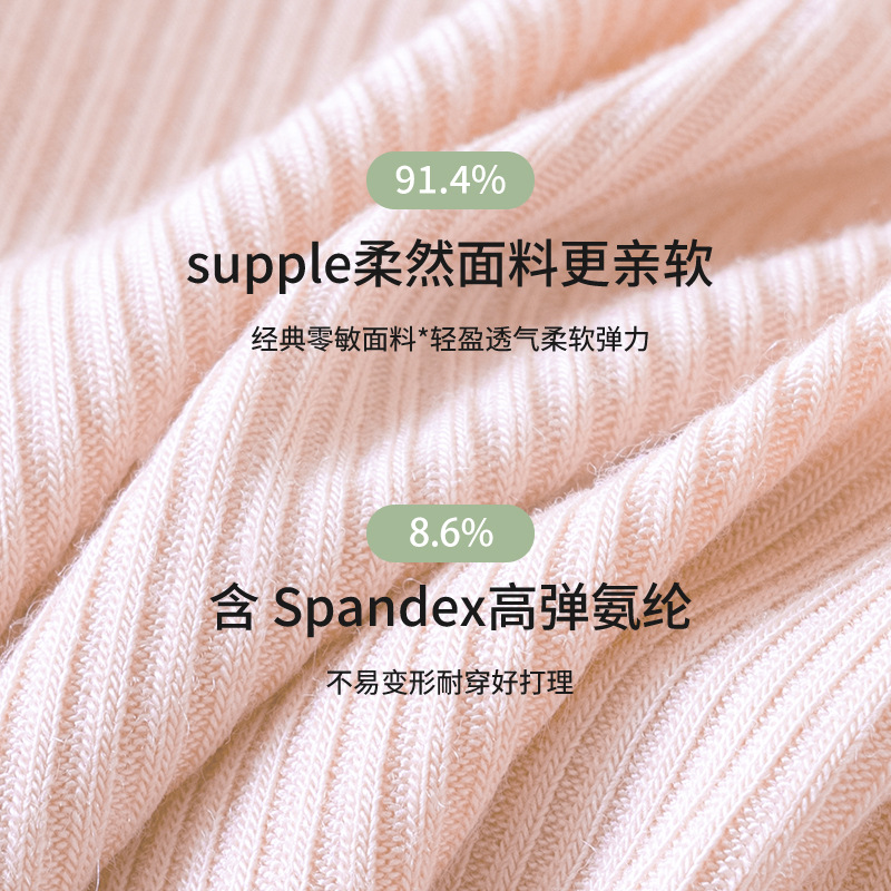 Leggings modales bóxer de cintura alta y talla grande de 200 kg, pantalones de seguridad antibacterianos y antideslumbrantes, dos en uno, refrescante.