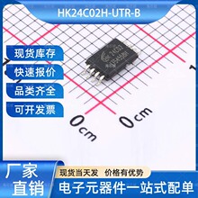HK24C02H-UTR-B EEPROM TSSOP-8 HK(��˳) ����Ԫ����һվʽ����