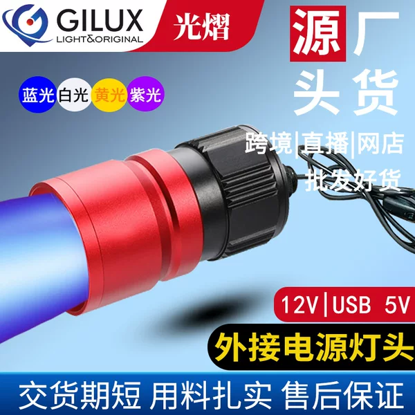 Factory night fishing lamp fishing lamp blue light purple table fishing super bright strong light fish lamp external fishing lamp high power flashlight