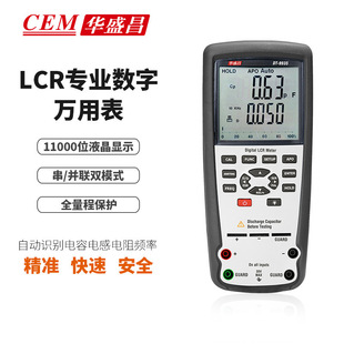 CEM�Aʢ��DT-9935  LCR���I늸�������yԇ�픵���f�ñ�