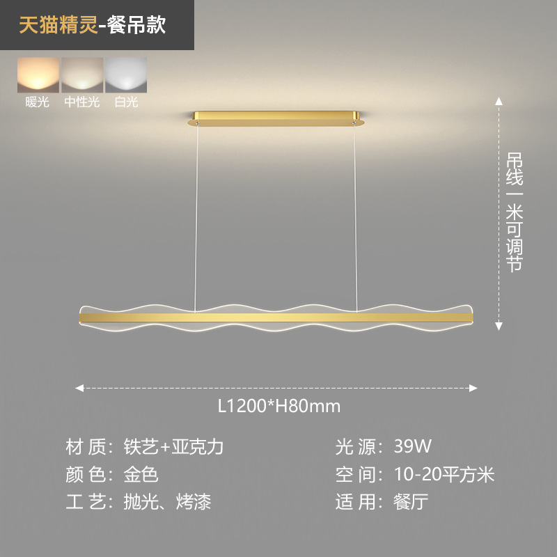 Lámpara de Techo Moderna y Sencilla para Sala de Estar, Modelo 2025, Iluminación Principal para el Hogar, Combinación para Dormitorio, Comedor, Iluminación para Toda la Casa