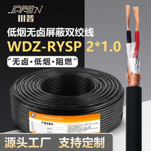 �͟��o�u��ȼ�ͻ�WDZA/B/N���������o��ܛ��|2о1.0ƽ������RYSP